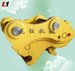 破碎錘快速連接器 多功能破碎斗快換接頭的工業(yè)應(yīng)用與優(yōu)勢(shì)