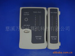 慈溪萬兆計算機科技網絡設備與配件產品全覽